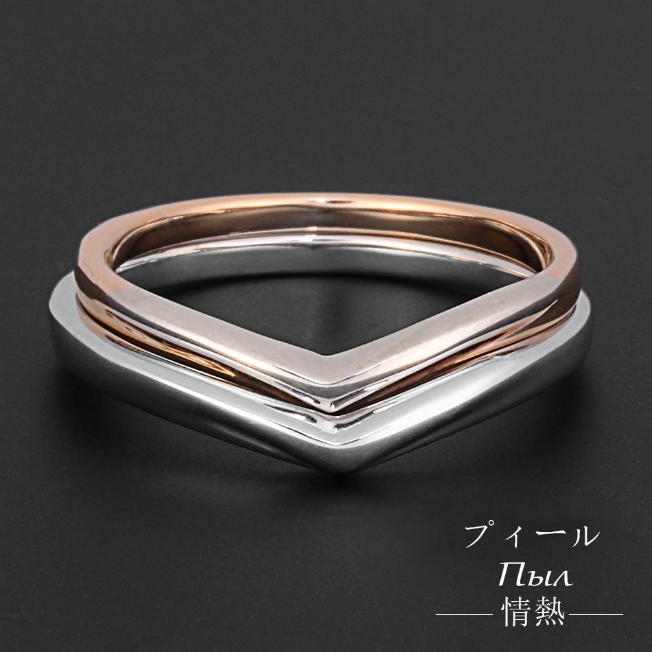 【ペア購入】Pt950ハード/K18ピンクゴールド プラチナハード マリッジリング クプィール〜情熱〜 VM0034【こちらはメンズ・レディースペアの販売ページ】 |  | 01
