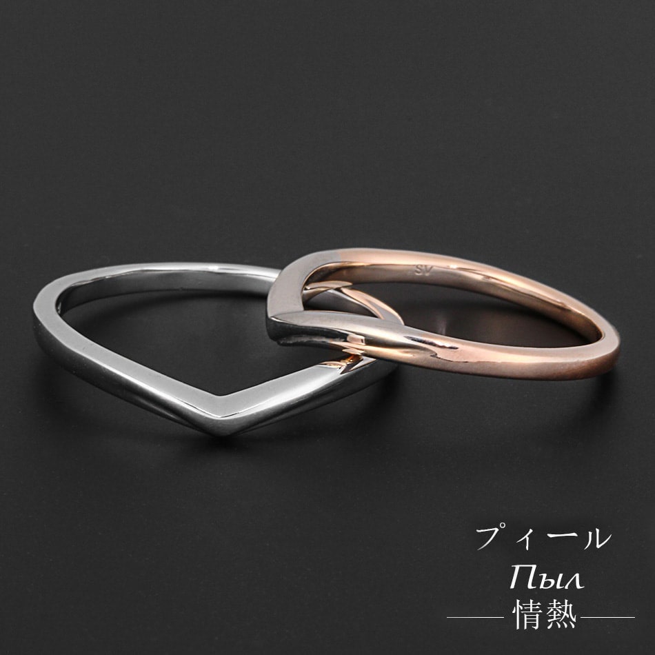 【レディース エンゲージリング】Pt950ハード/K18ピンクゴールド プラチナハード マリッジリング クプィール〜情熱〜 VM0034 | 
