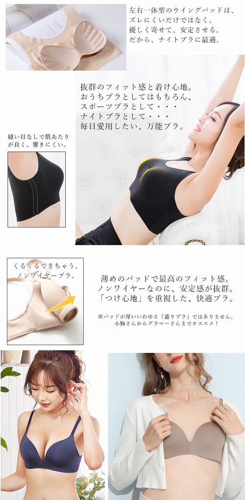 売切りセール 送料無料 中身が丸見え 失敗しない 選べる福袋21年 レディースインナー ブラジャー ショーツセット ノンワイヤー ナイトブラ Fuku01 Fortuna フォルトゥナ 通販 Yahoo ショッピング