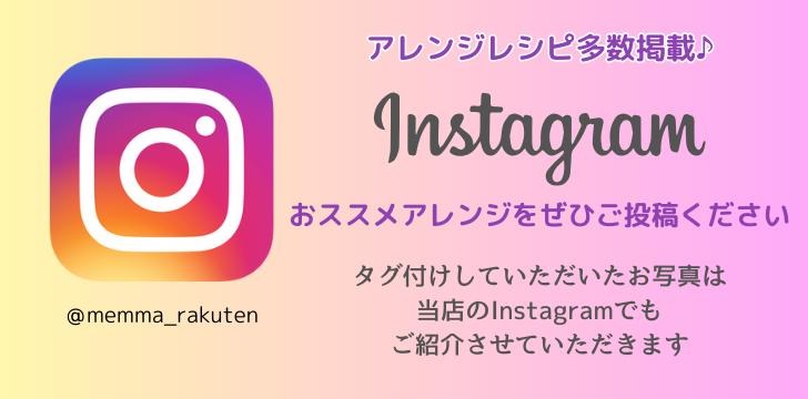 うまいメンマと中華惣菜ヴィルタスヤフー店