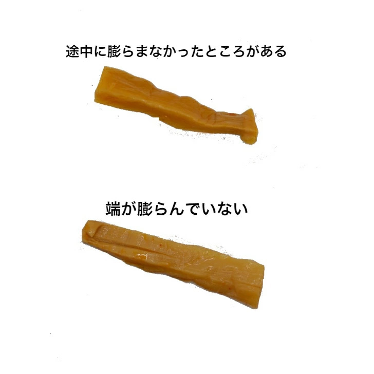 うまいメンマと中華惣菜ヴィルタスヤフー店