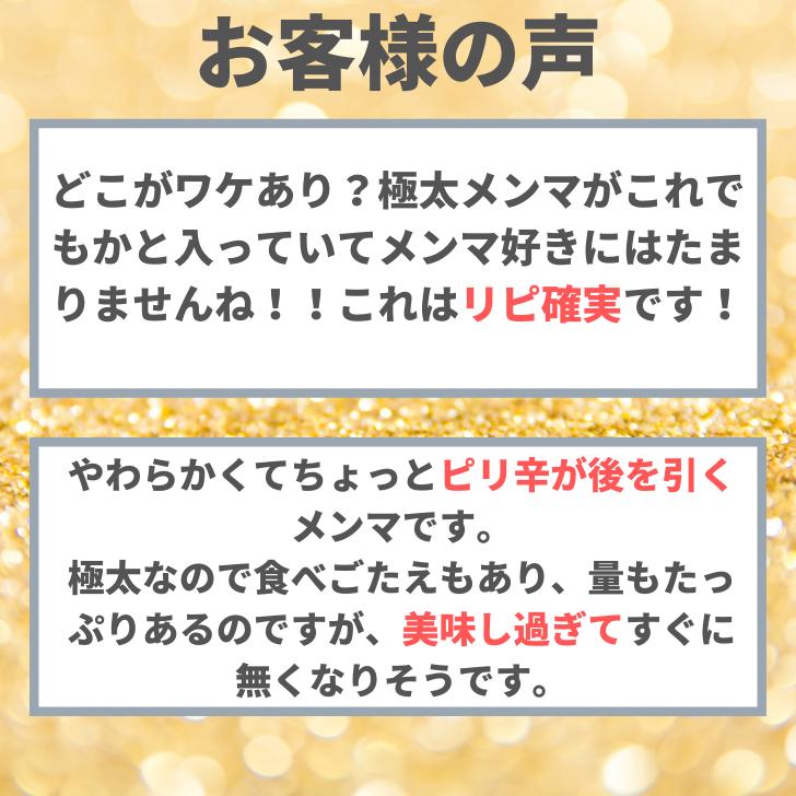 うまいメンマと中華惣菜ヴィルタスヤフー店