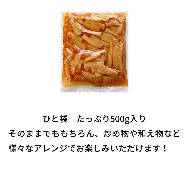 うまいメンマと中華惣菜ヴィルタスヤフー店