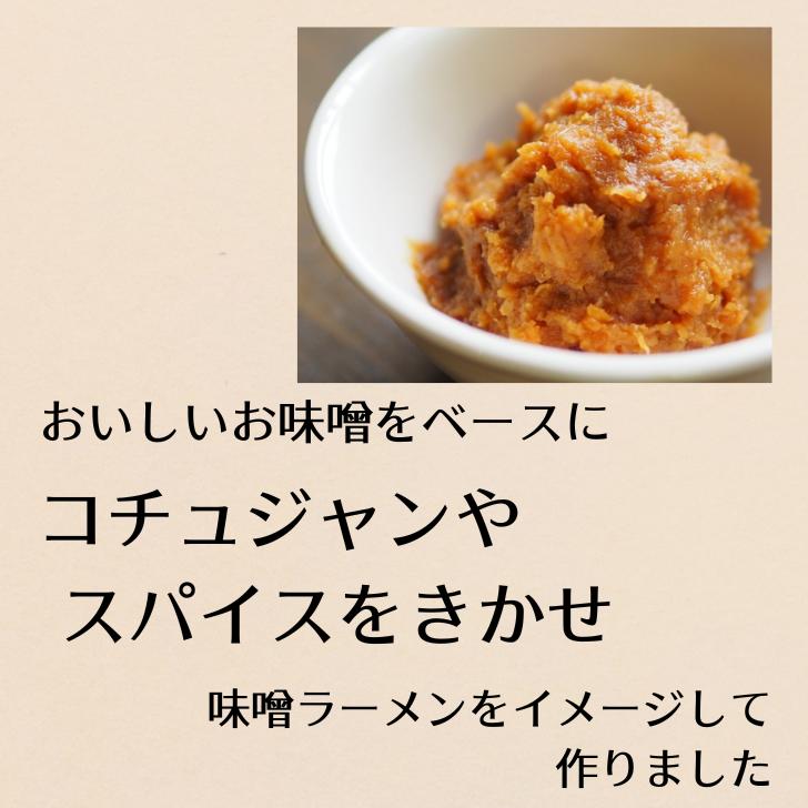 うまいメンマと中華惣菜ヴィルタスヤフー店