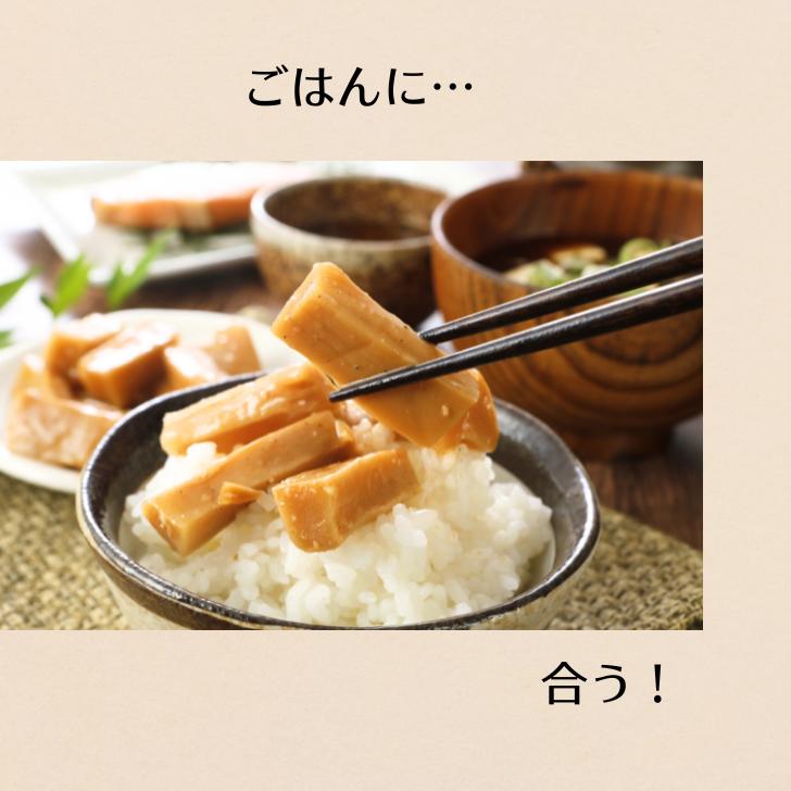 うまいメンマと中華惣菜ヴィルタスヤフー店