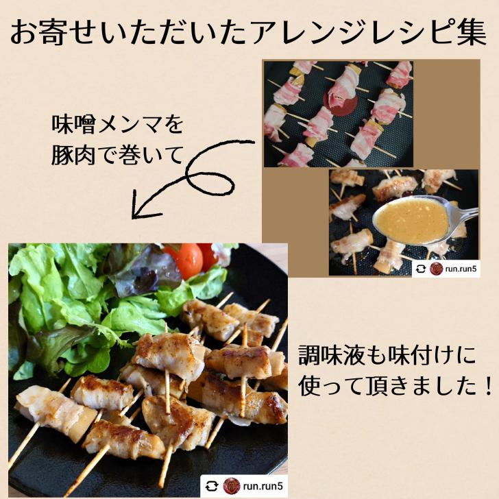 うまいメンマと中華惣菜ヴィルタスヤフー店