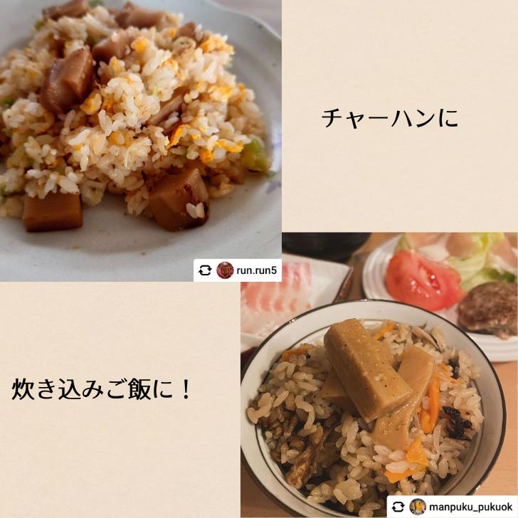 うまいメンマと中華惣菜ヴィルタスヤフー店
