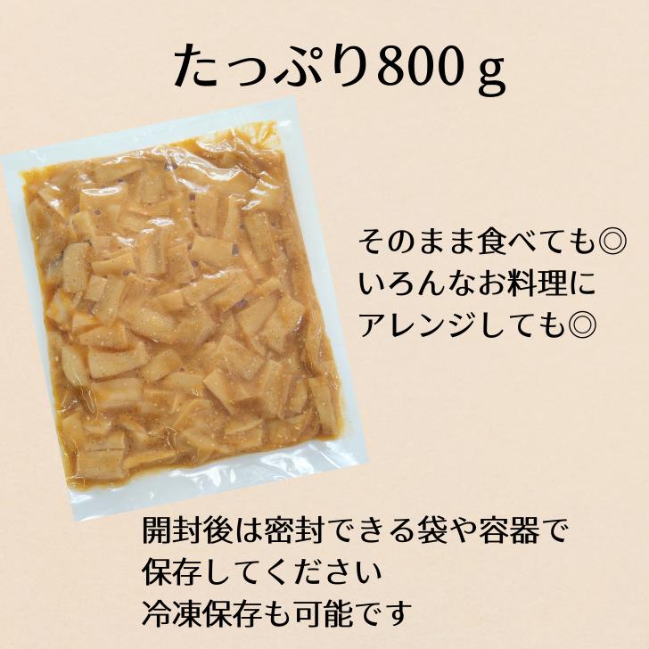 うまいメンマと中華惣菜ヴィルタスヤフー店