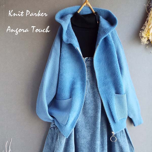 コート ブルゾン アウター シャギー ニット フード付き ジップアップ