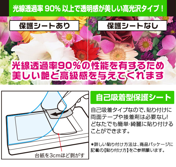 Shot Navi VELLIX V14 保護フィルム OverLay 9H Brilliant for ショットナビ ベリックス 9H 高硬度 透明 高光沢 爆買 関連画像4