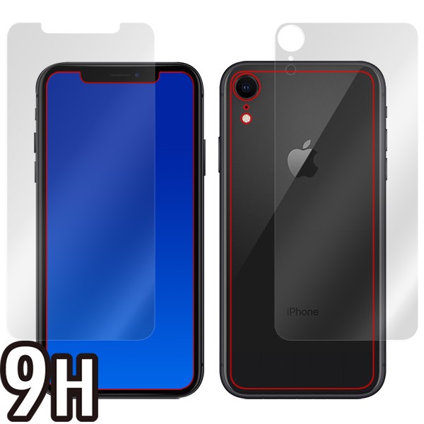 iPhone XR 『表面・背面セット』