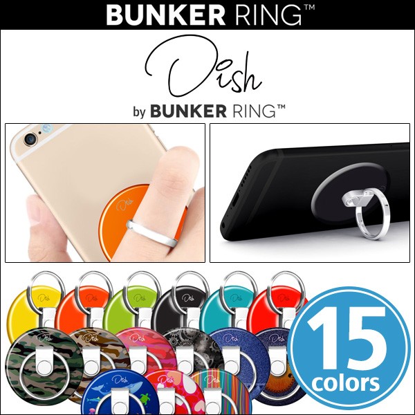 バンカーリング Bunker Ring Dish iPhone 8 / Plusの片手操作に最適