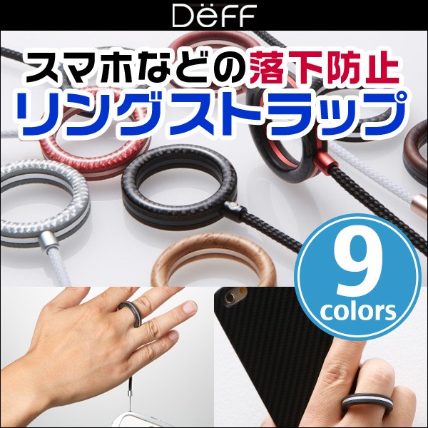 Finger Ring Strap Aluminum Combination スマホに最適 スマホ