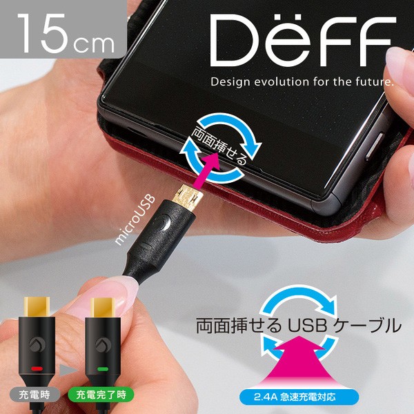TRAVEL BIZ 両挿し対応LED表示付micro USBケーブル 15cm LED microUSB