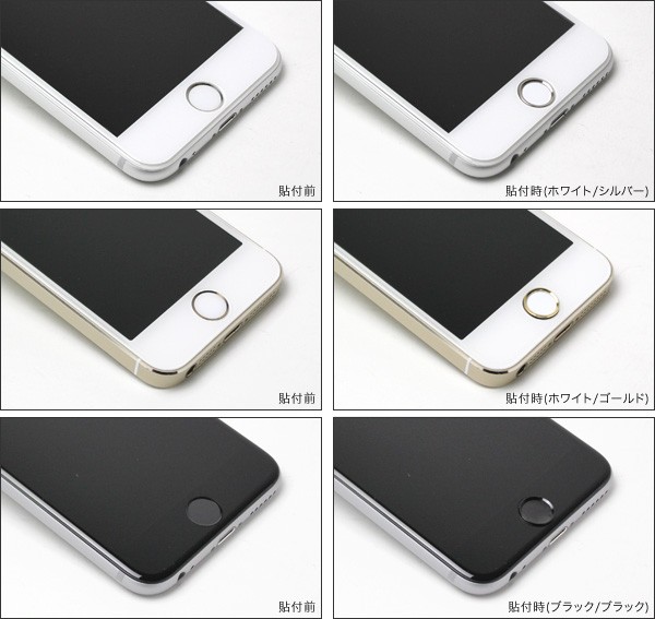 Touch IDに対応したホームボタンシール 指紋認証対応！アルミ