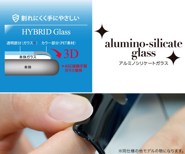 Hybrid 3D Glass Screen Protector 標準 for iPhone X