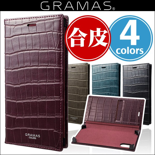GRAMAS COLORS 