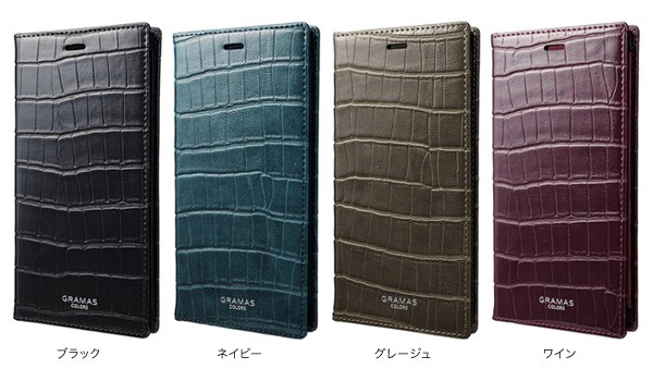 カラー GRAMAS COLORS 