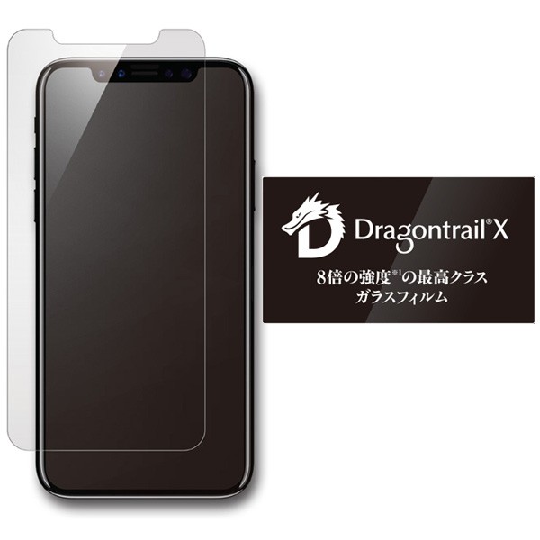 Deff TOUGH GLASS Dragontrail-X フチなし透明 通常 for iPhone X