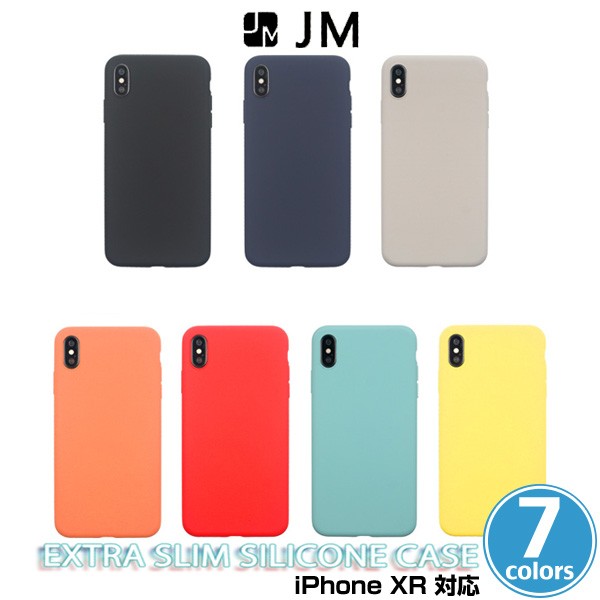 スマホケース iPhone XR 用 EXTRA SLIM SILICONE CASE for iPhone XR