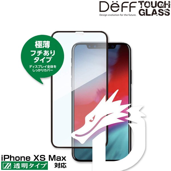 Deff TOUGH GLASS Draontrail for iPhone XS Max( черный )