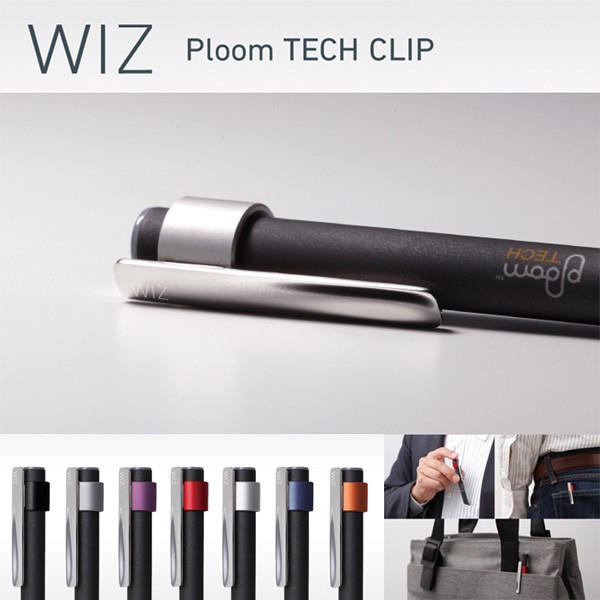 Ploom TECH Clip