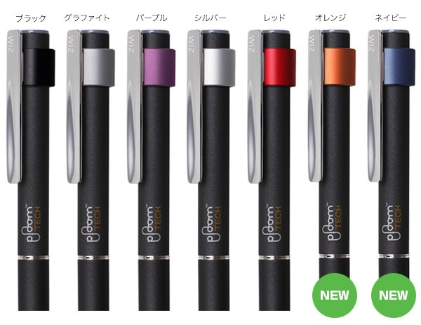 カラー Ploom TECH Clip