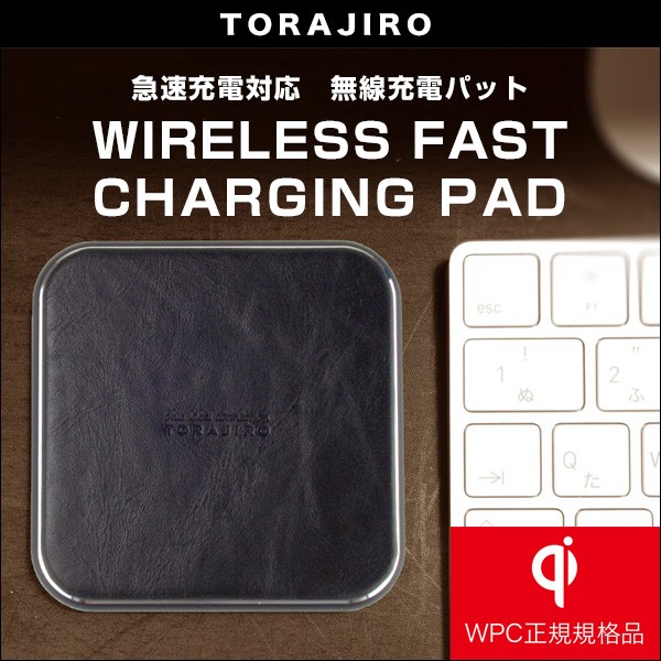 Wireless chargir Qi Fast type( черный )