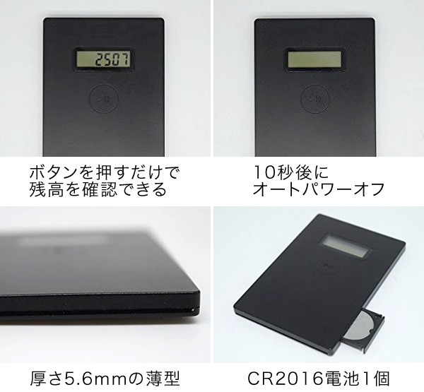 nocoly ICカード専用 残高表示機能付き パスケース (ノコリー) パスケース ICカード 残高 BP-DMZHKPC