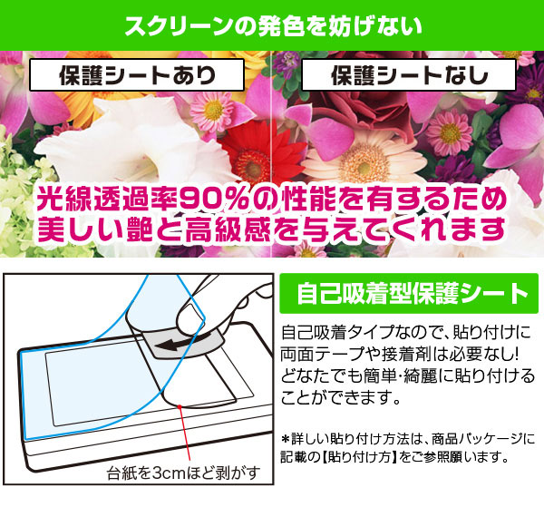 Google Pixel 11 リアカメラ用 保護フィルム OverLay Brilliant for グーグル ピクセル 指紋がつきにくい 指紋防止 高光沢 関連画像3