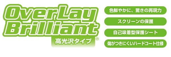  Galaxy S8+ 極薄 背面用保護シート