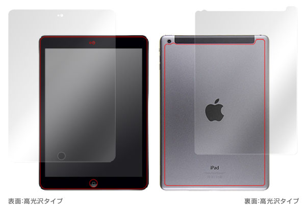 OverLay Brilliant for iPad Air(Wi-Fi + Cellular model ) [ table * reverse side both sides set ]