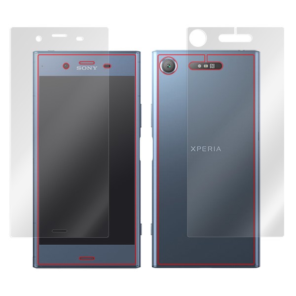Xperia XZ1 『表・裏両面セット』