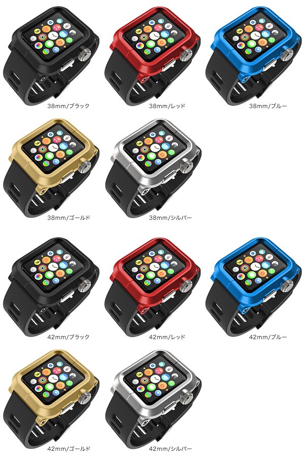 プレミアムラギッドプロテクションシステム for Apple Watch / ケース