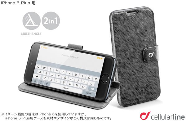 cellularline Vision Slim レザー 手帳型スタンド搭載ケース for iPhone 6 Plus