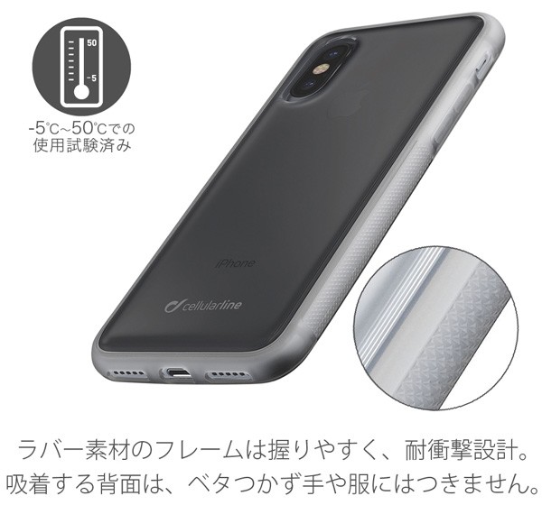 スマホケース iPhone X 用 ケース cellularline Anti Gravity 自撮可能