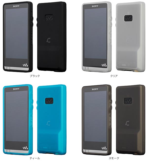 Cruzerlite TPUケース for ウォークマン ZX1 : ビザビ Yahoo!店 - 通販