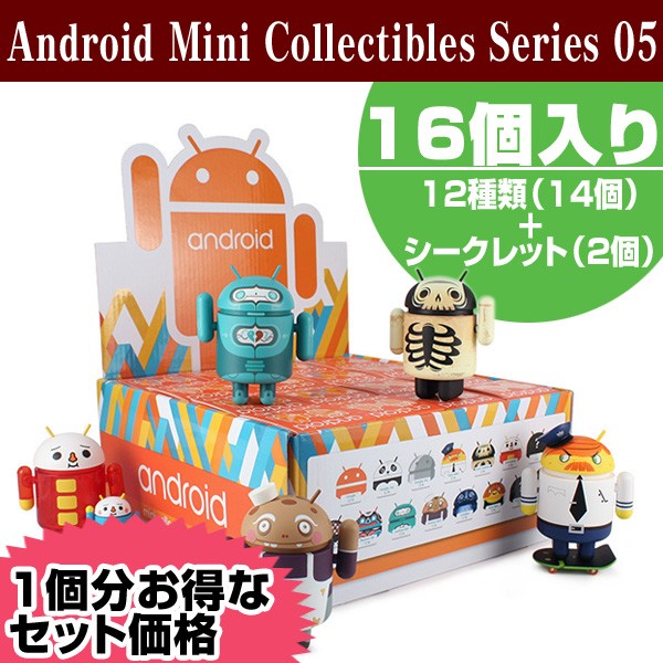 ドロイド君フィギュア Android Robot フィギュア mini collectible