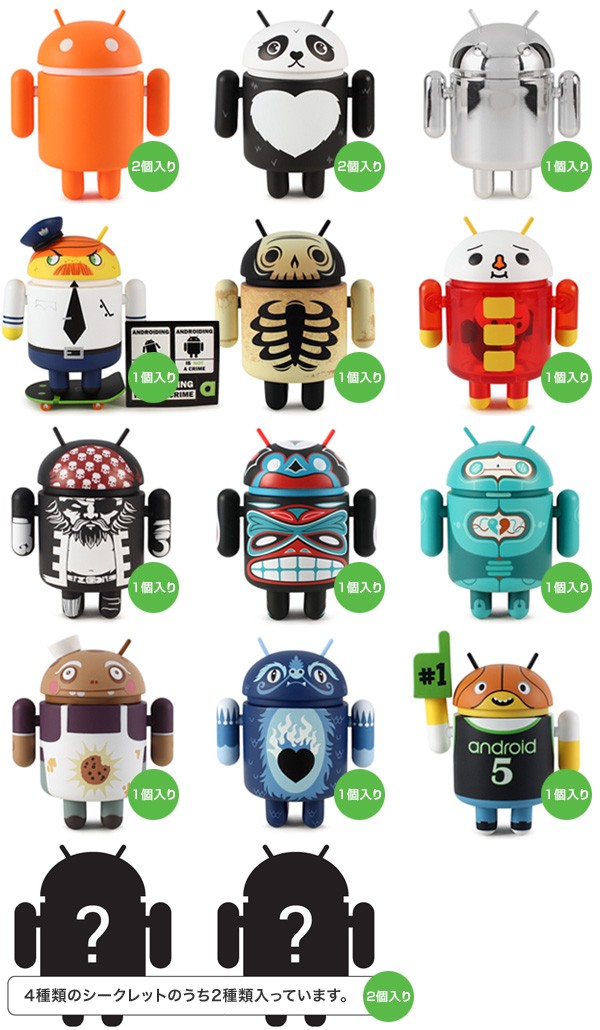 ドロイド君フィギュア Android Robot フィギュア mini collectible series 05(1箱16個入り)ボックスセット :  632930333561 : ビザビ Yahoo!店 - 通販 - Yahoo!ショッピング