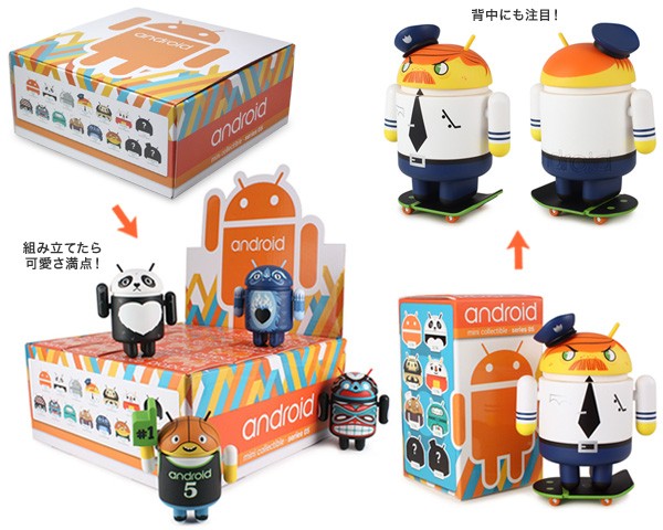 ドロイド君フィギュア Android Robot フィギュア mini collectible series 05(1箱16個入り)ボックスセット :  632930333561 : ビザビ Yahoo!店 - 通販 - Yahoo!ショッピング