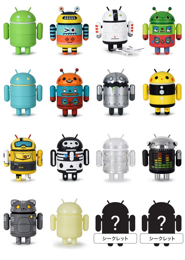 Android Robot フィギュア mini collectible revolution(単品