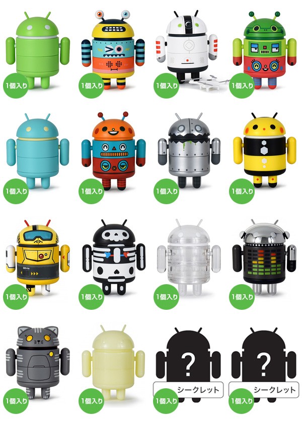 ドロイド君フィギュア　新品　20個セット ドロイド君フィギュア Android Robot フィギュア mini