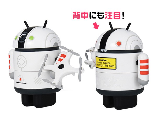 Amazon.co.jp: 2個セット 日本限定パッケージ Android ドロイド
