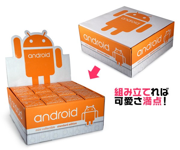 ドロイド君フィギュア　新品　20個セット ドロイド君のかわいいフィギュア Android Robot フィギュア mini