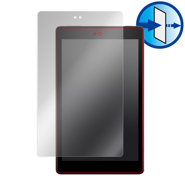 Fire HD 8 (2017)