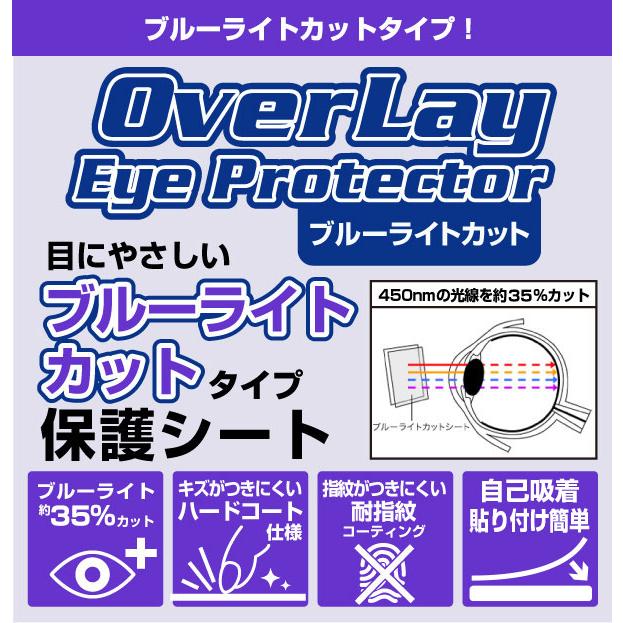 HUAWEI Pocket 2 サブディスプレイ用 保護 フィルム OverLay Eye Protector ファーウェイ スマホ用保護フィルム ブルーライトカット｜visavis｜02