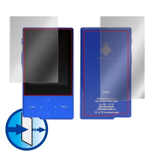 Hidizs AP60 II 『表面・背面セット』