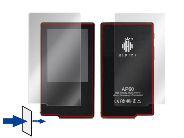 OverLay Eye Protector for HIDIZS AP60