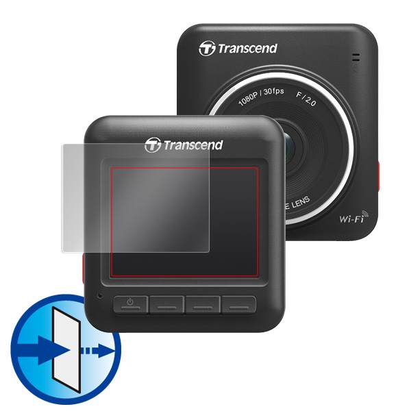 OverLay Eye Protector for Transcend DrivePro 200