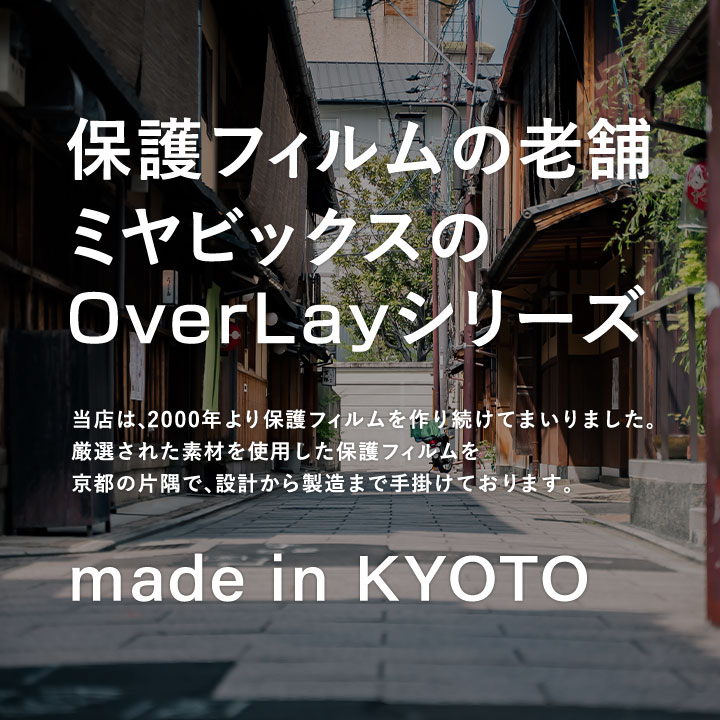 DJI Osmo Pocket 3 カメラレンズ用 保護フィルム 2枚組 OverLay Absorber 高光沢 ポケットジンバルカメラ レンズ用フィルム 衝撃吸収 抗菌｜visavis｜10